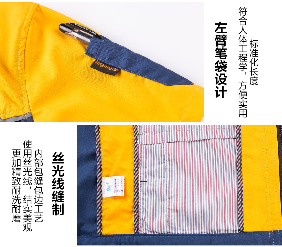 蟹青拼黄色短袖工作服AD08-2(图10)