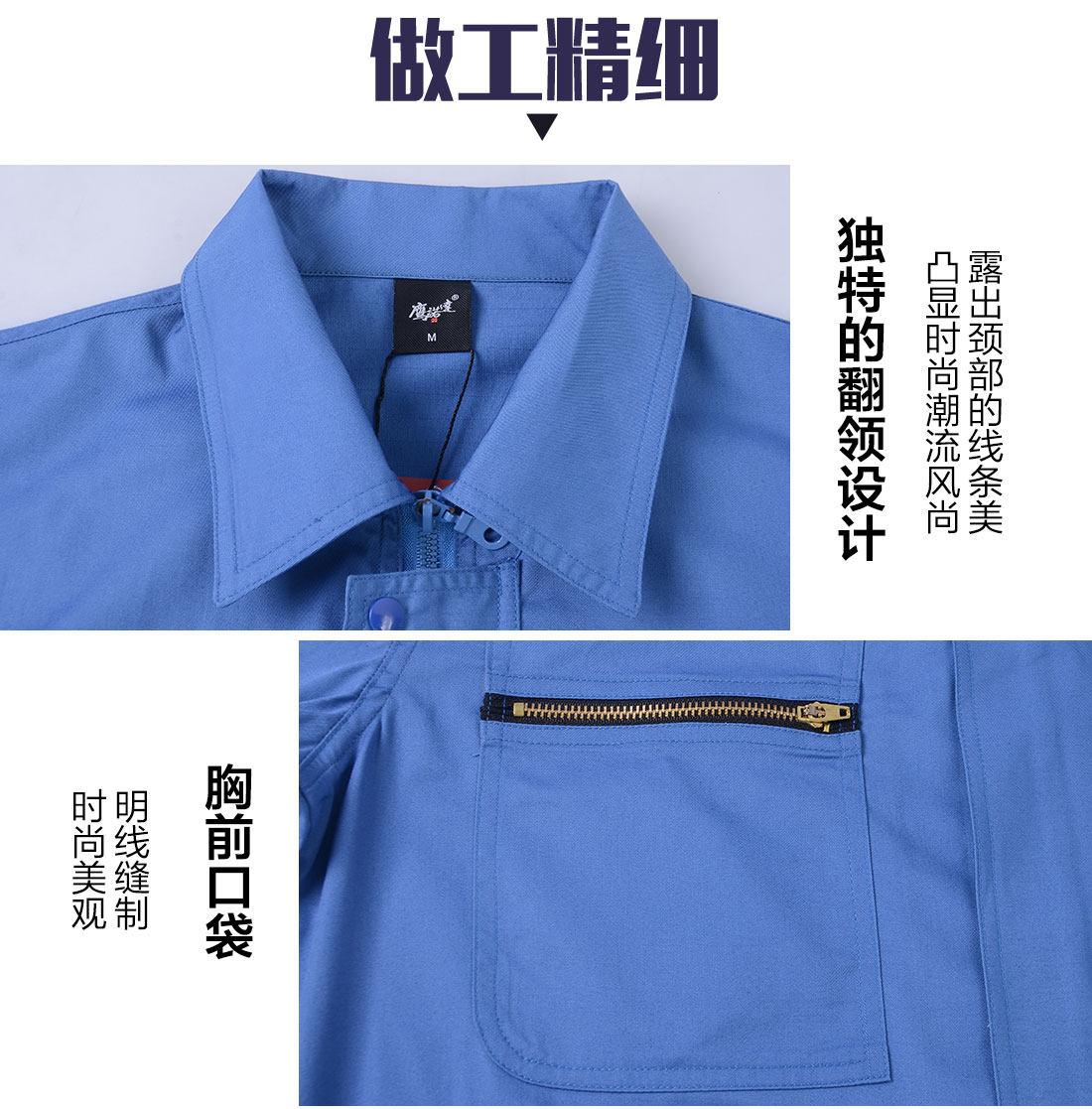  浅蓝色短袖工作服AD085(图8)
