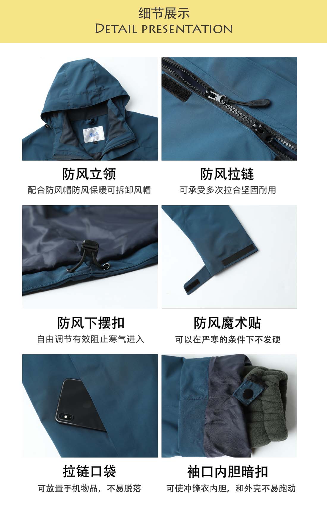 浅蓝色冲锋衣CFY1903-10(图5)