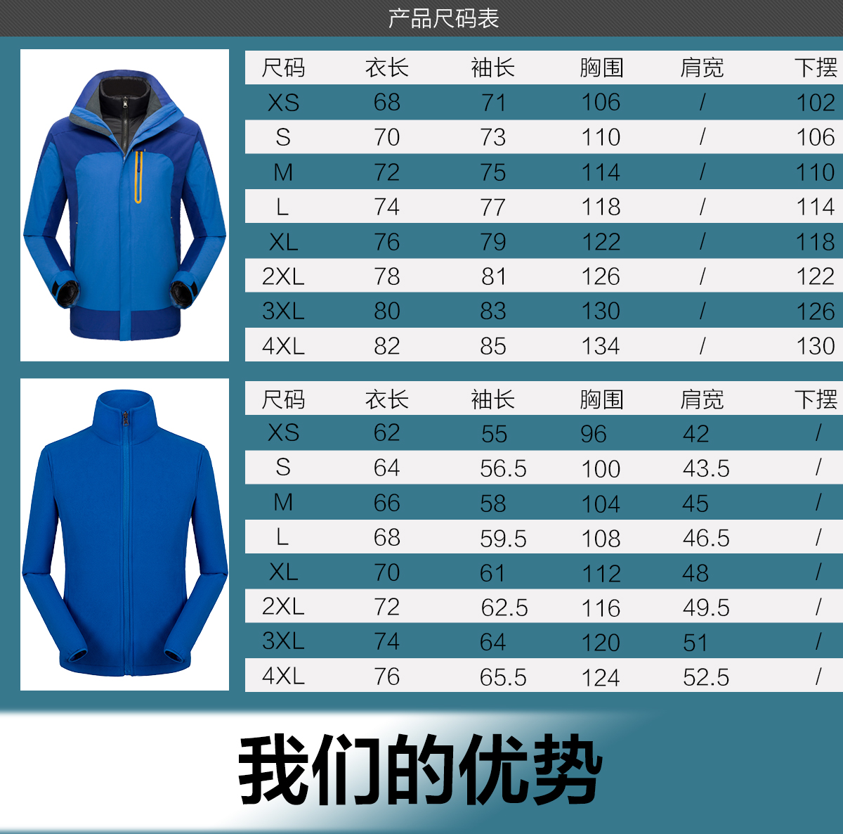 新款冲锋衣CFDG1888(图12)