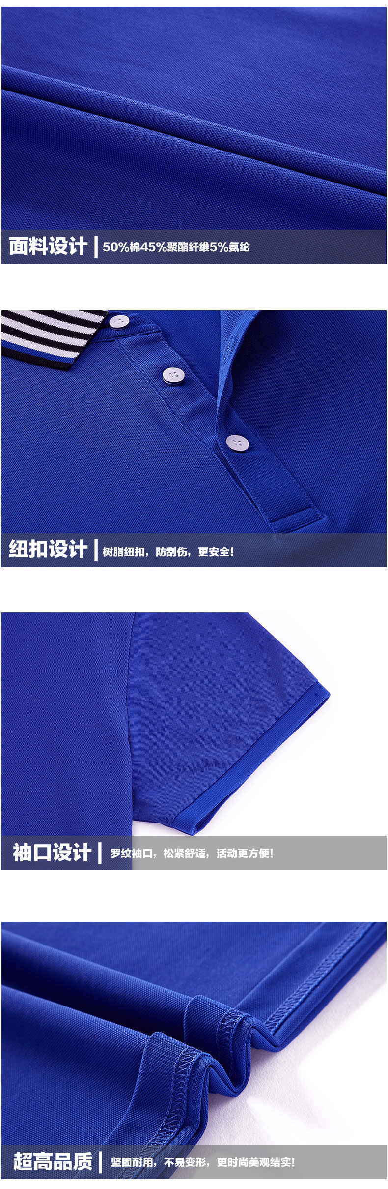 条纹领冰离子纤维T恤衫TX0053(图12)