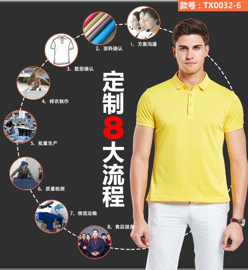 纯色竹纤维T恤衫款式TX0032(图7)