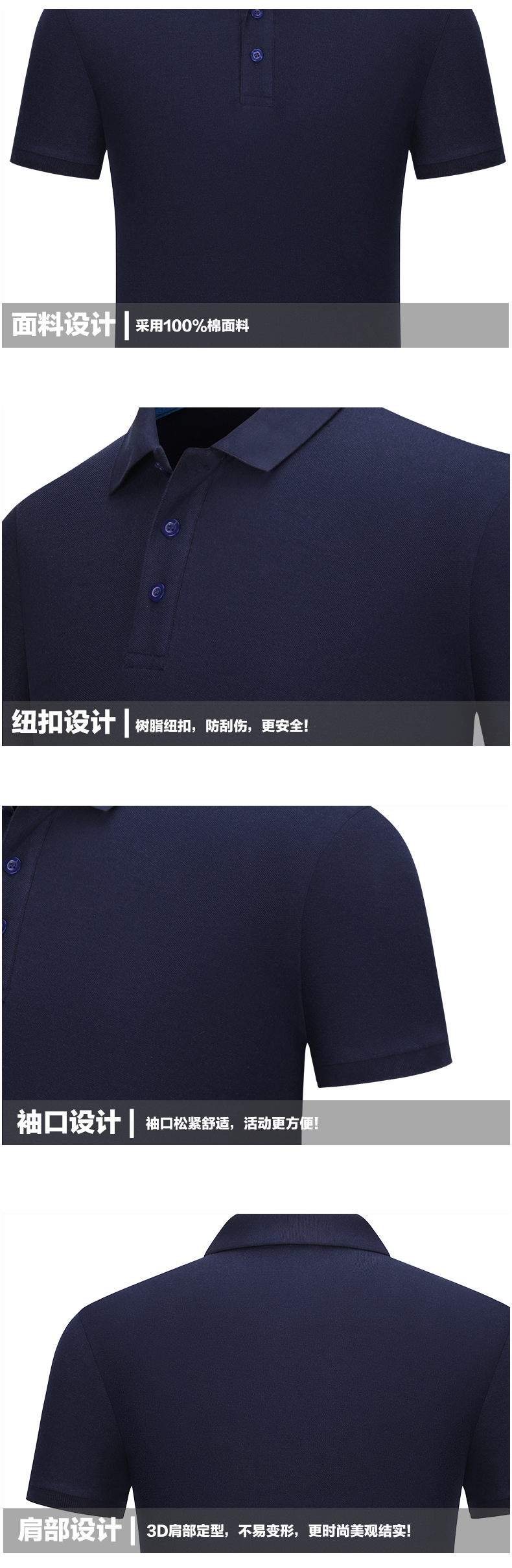 纯色全棉珠地网眼T恤衫TX0061(图10)