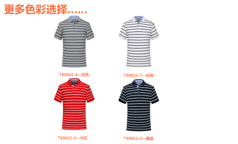 条纹纯棉T恤衫TX0022-3(图19)