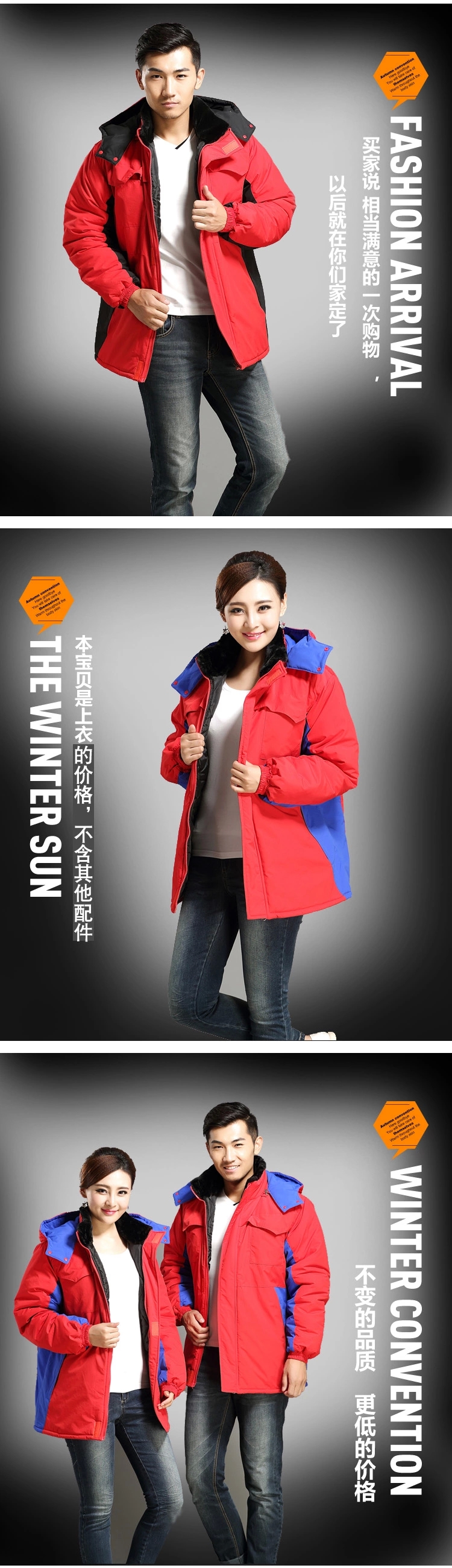 冬季工作服棉衣MF116-DJ(图2)