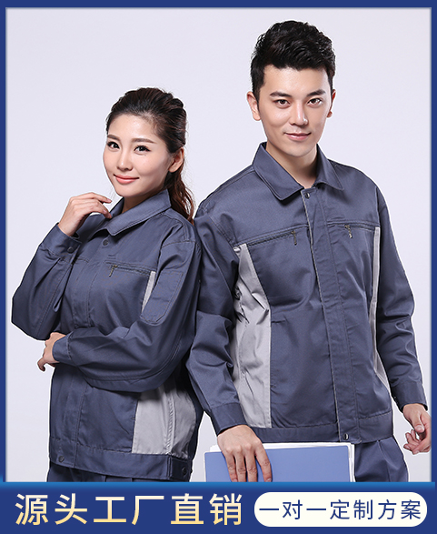 化工厂工作服定制(化工厂工作服款式与颜色