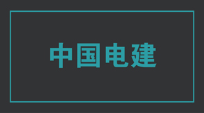 电力上饶工作服效果图