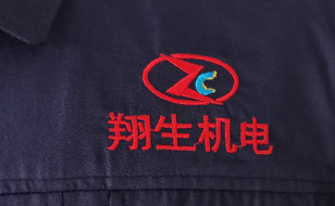 关于工作服刺绣知识