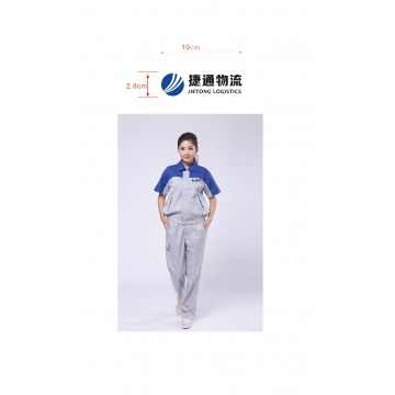捷通物流工作服设计刺绣展示