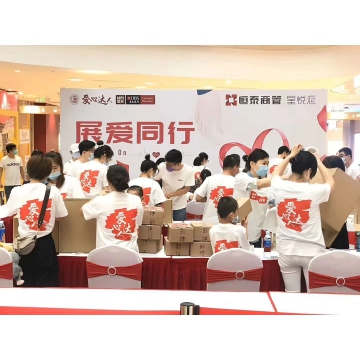 爱达人文化衫活动场景