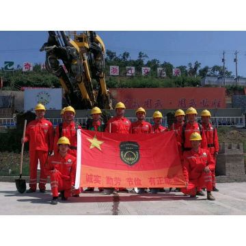 浙江交工集团