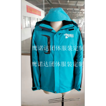 壹达外卖冲锋衣工作服