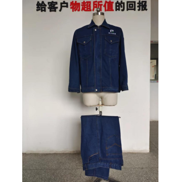 苏州丰土环保工作服定制