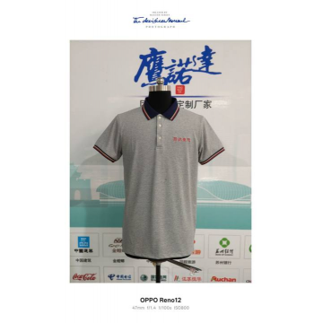 河南控达工作服