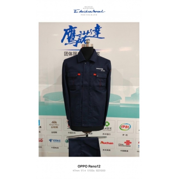 徐州伯德机械工作服