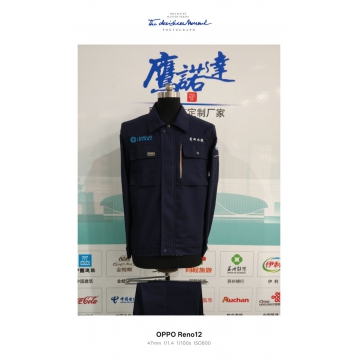 缙云水务工作服