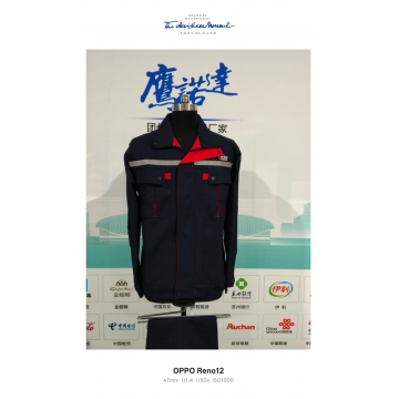 国科工作服
