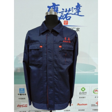 青岛洪润和晖工作服