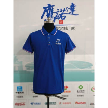科鼎鑫polo衫工作服