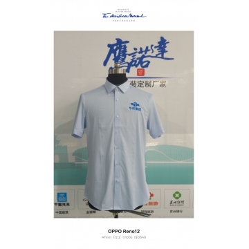 南京华伟集团工作服