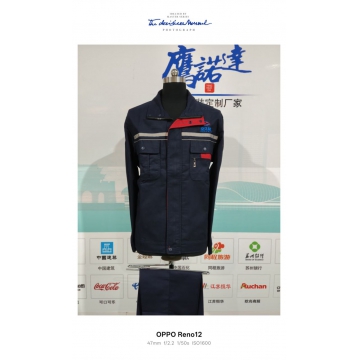 苏州空之轨工作服