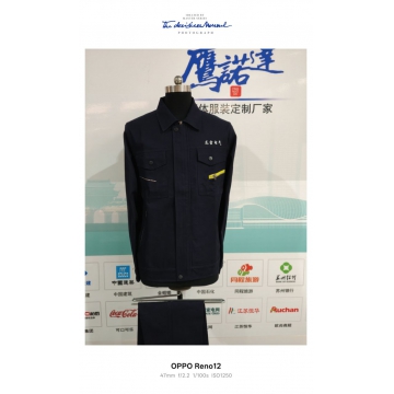 龙雪电气工作服