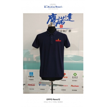 金泰特工作服