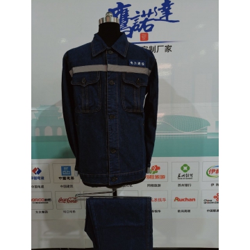 上海珏荷工作服