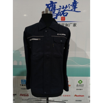 启翊创工作服