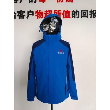 诚远货架工作服