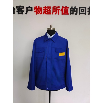 芸炜工贸工作服