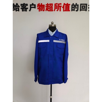 中京建设工作服