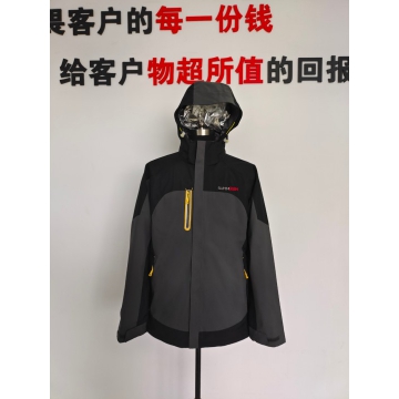 三里盛鑫冲锋衣