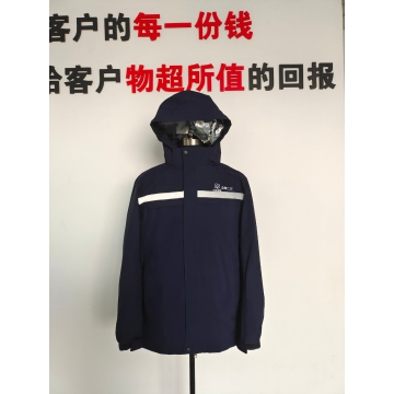 中核集团工作服