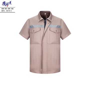 夏季短袖工作服AD218-2