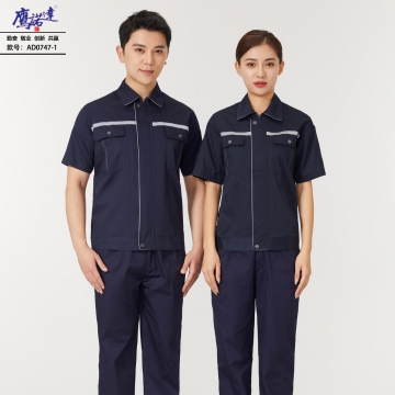 夏季短袖工作服AD0747-1