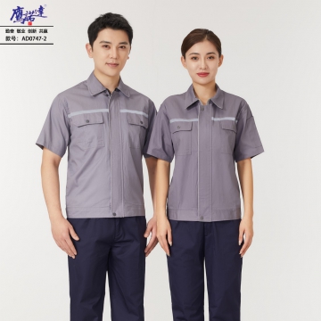 夏季短袖工作服AD0747-2