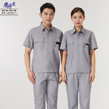 夏季短袖工作服AD0748-1