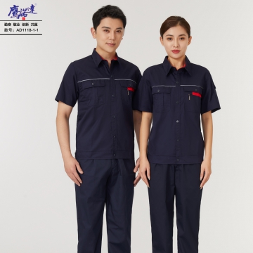 夏季短袖工作服AD1118-1