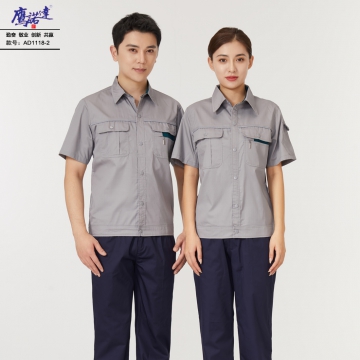 夏季短袖工作服AD1118-2
