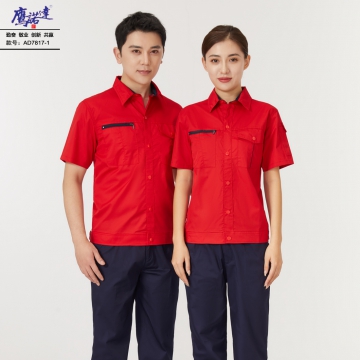 夏季短袖工作服AD7817-1