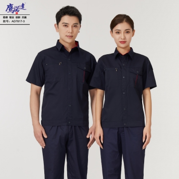 夏季短袖工作服AD7817-3