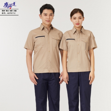 夏季短袖工作服AD7817-2
