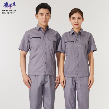 夏季短袖工作服AD7817-4