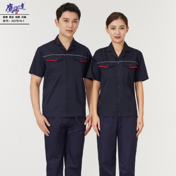 夏季短袖工作服AD7819-1