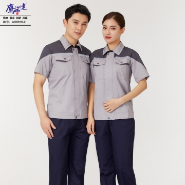 夏季短袖工作服AD8916-2