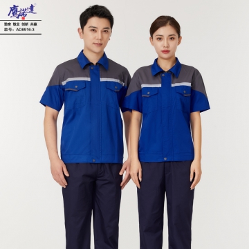 夏季短袖工作服AD8916-3