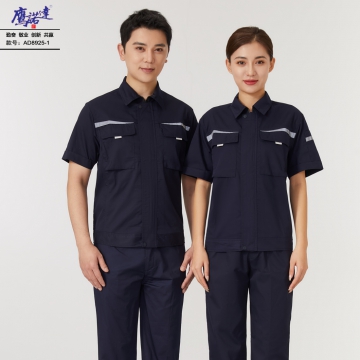 夏季短袖工作服AD8925-1