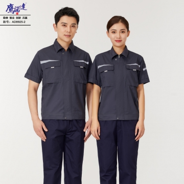 夏季短袖工作服AD8925-2