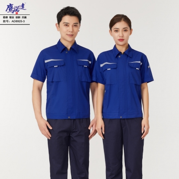 夏季短袖工作服AD8925-3